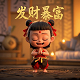 我的世界冰火传说龙怎么飞